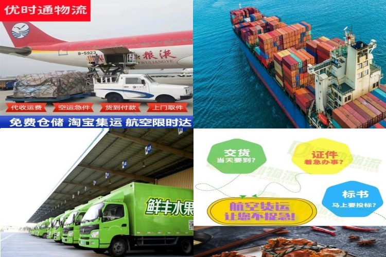 石柱到克罗地亚航空货运公司-石柱到克罗地亚物流专线